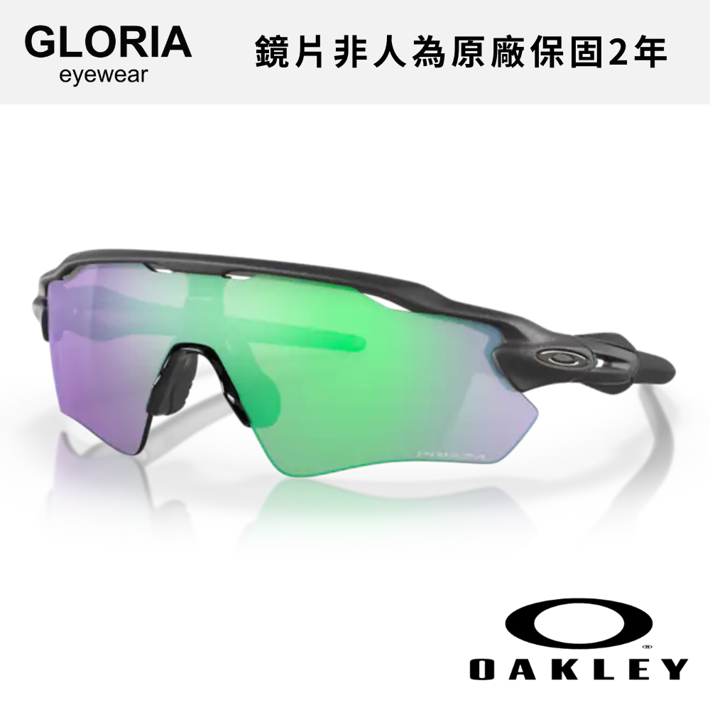 OAKLEY｜OO9208-A1 Radar Ev Path 公路運動太陽眼鏡/ 公司貨