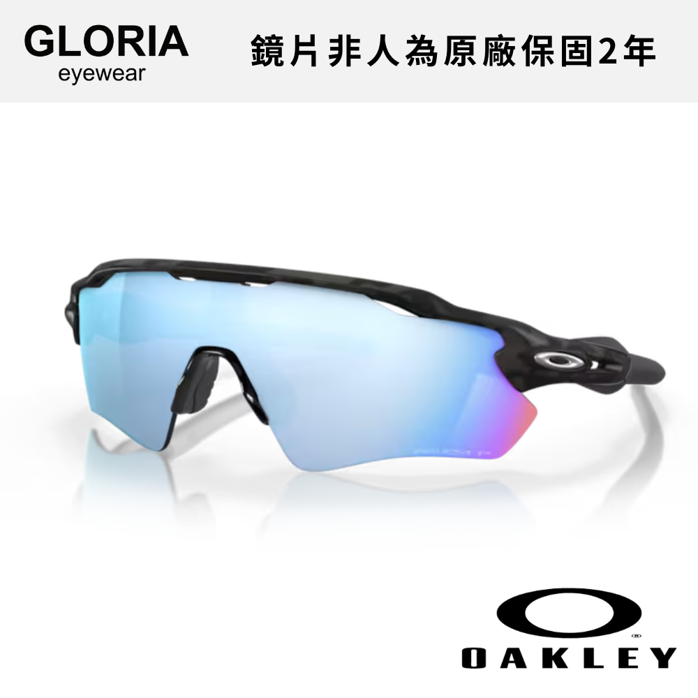 OAKLEY｜OO9208-C0 Radar Ev Path 釣魚偏光運動太陽眼鏡/ 公司貨