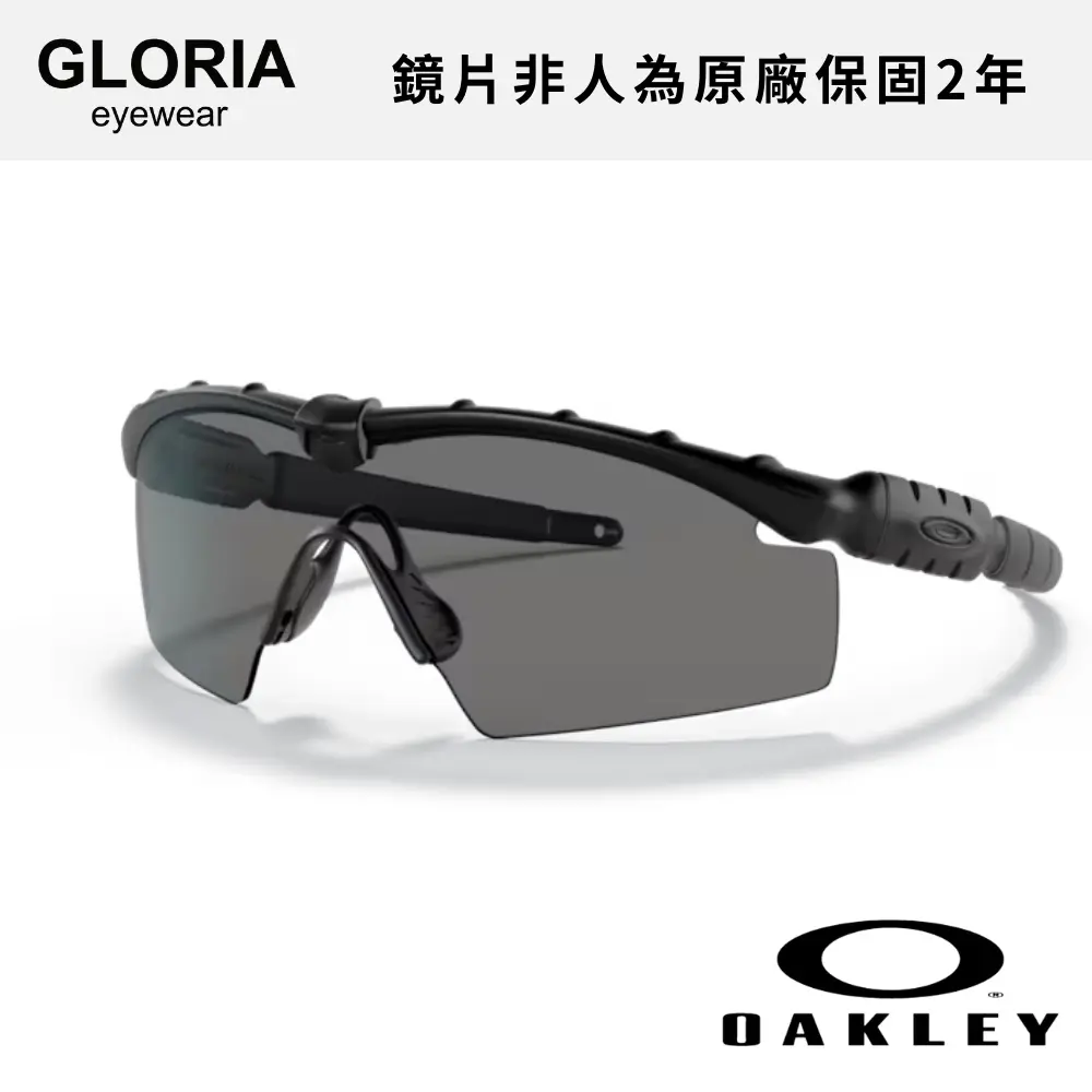 OAKLEY｜OO9213-03 Si M Frame 2.0 運動太陽眼鏡/ 公司貨