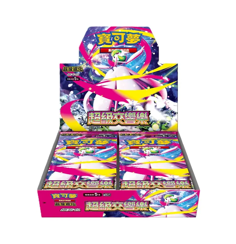 收錄稀有SR卡➤PTCG寶可夢集換式卡牌遊戲/ 超級進化擴充包/ 超級交響樂/ M1S/ 盒