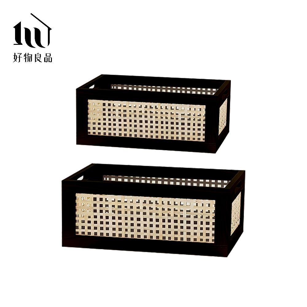 【好物良品】小+大款二入組＿日式木質編織多功能手提置物箱儲物收納籃/ 黑色