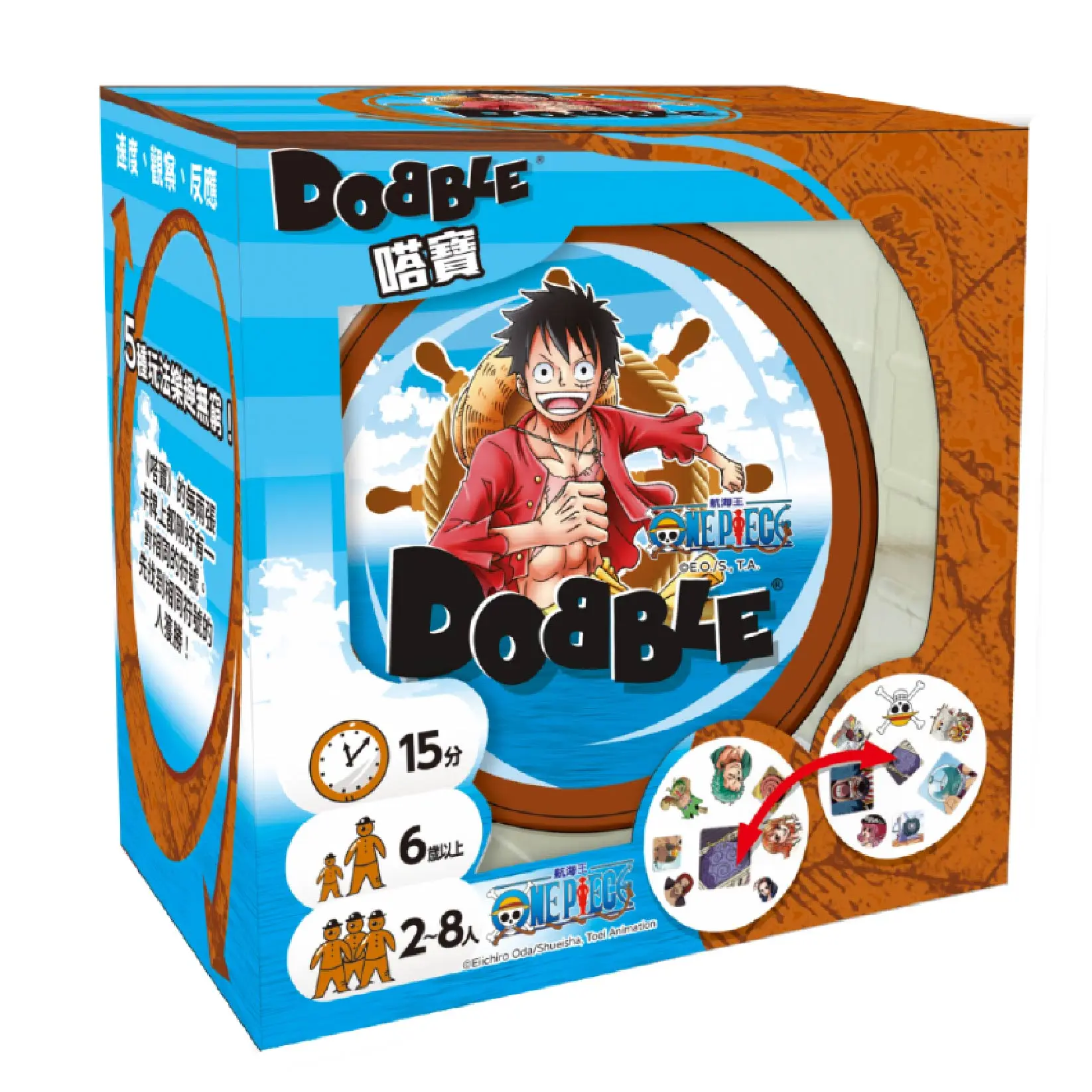 跟著船長啟航啦➤GoKids玩樂小子桌上遊戲/ 嗒寶/ 航海王ONE PIECE