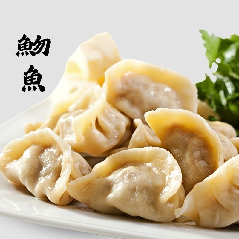 【溪和】魩魚高麗菜豬肉水餃30粒