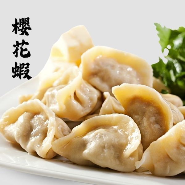 【溪和】櫻花蝦高麗菜豬肉水餃30粒