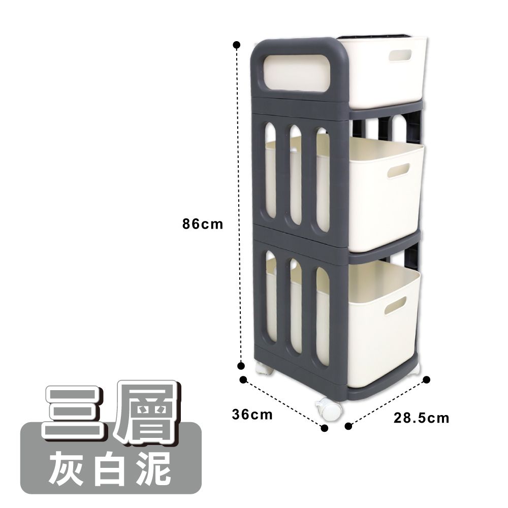 【ONE HOUSE】日出抽屜收納推車 三層書包置物架_1入(附萬向輪桌下櫃 桌上 書架推車收納)/三層-灰白泥