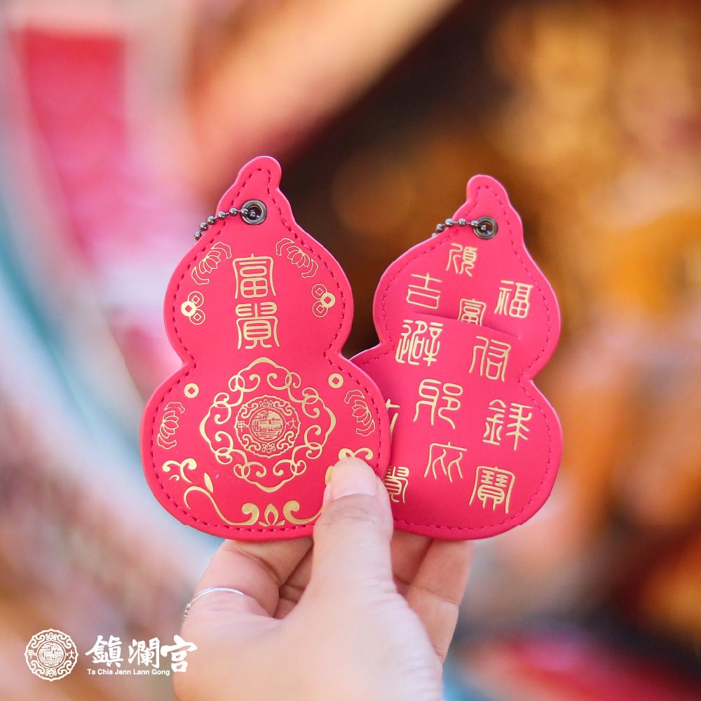 鎮瀾宮葫蘆皮製吊飾/ 粉色