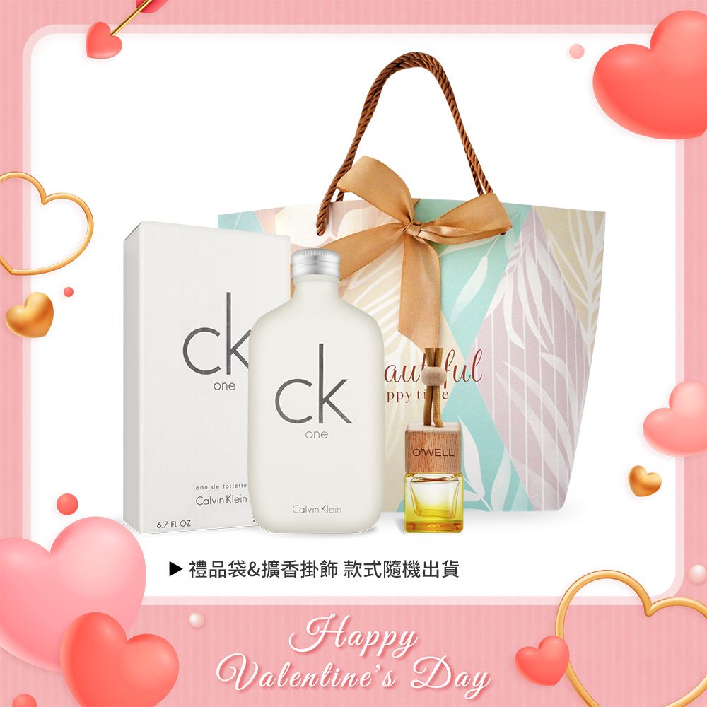 Calvin Klein CK ONE中性淡香水情人節限定禮-[淡香水200ml+香氛擴香掛飾+禮品袋]-平行輸入