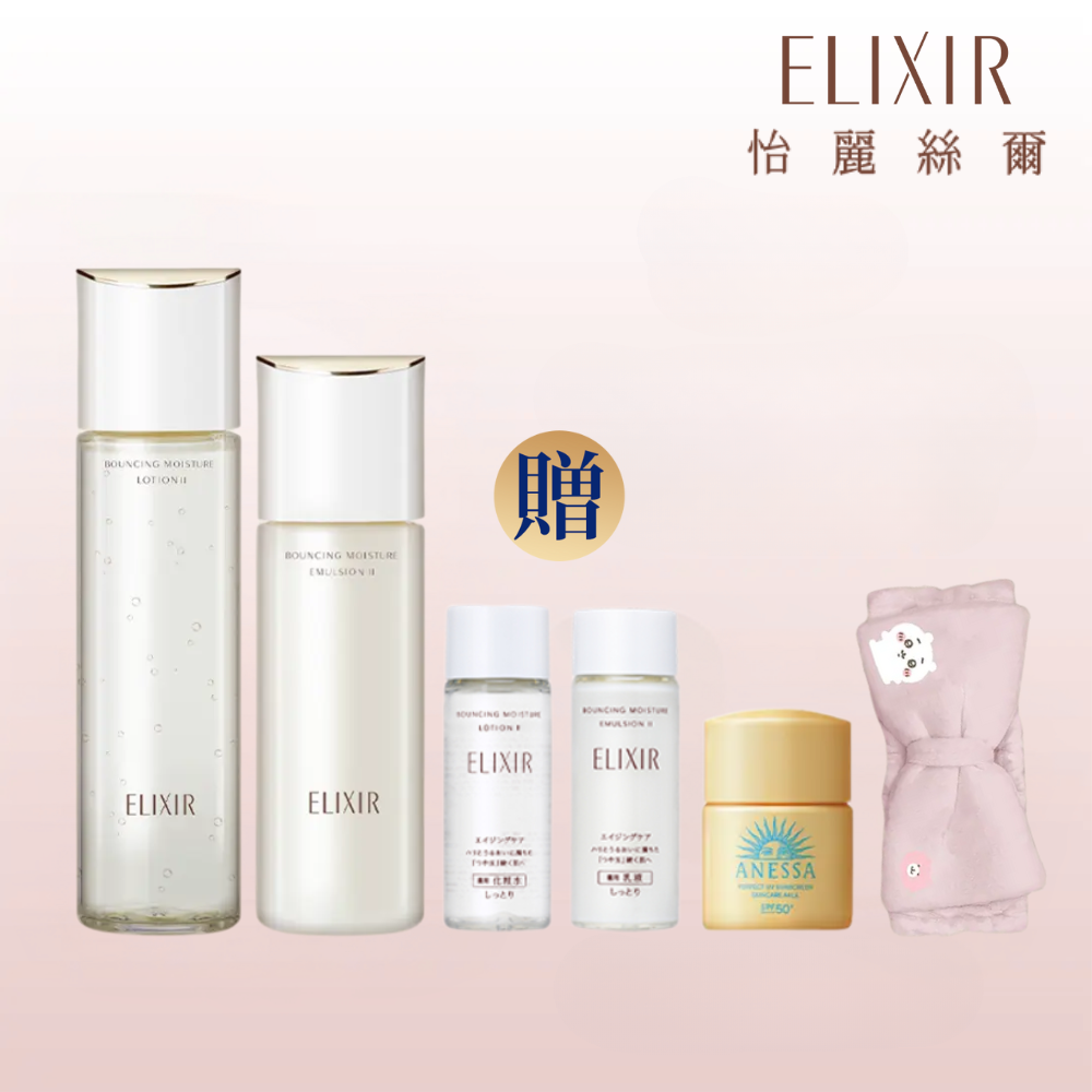 ELIXIR怡麗絲爾膠原彈潤精華水乳/ 滋潤型/ 吉伊卡哇限定組/ 2505