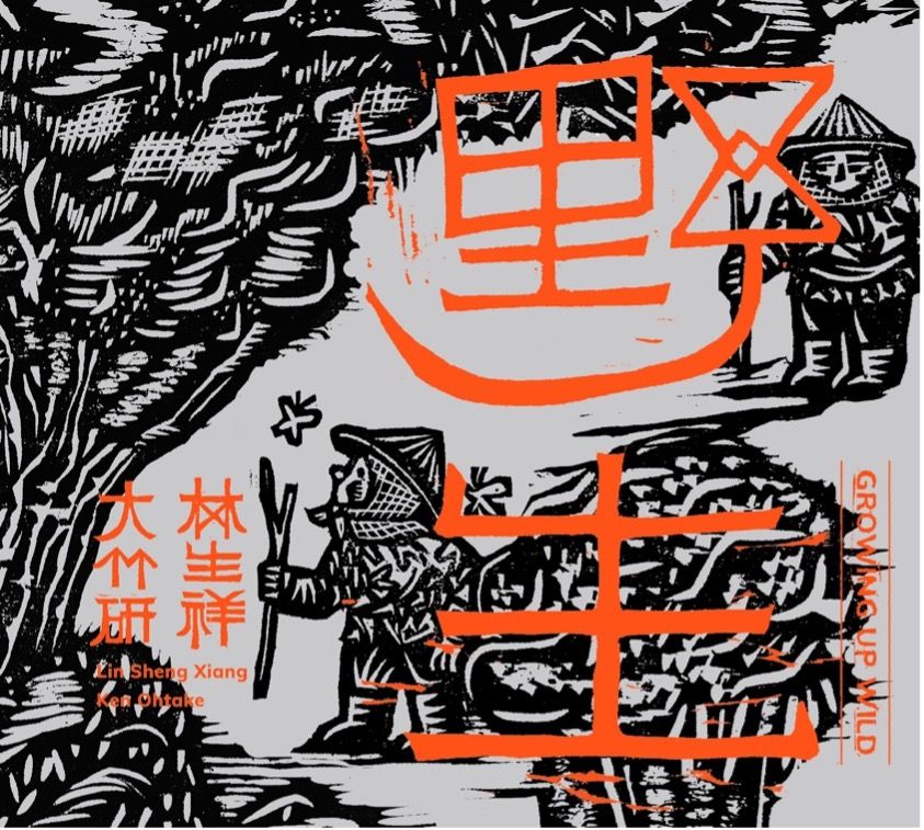 新品搶先看