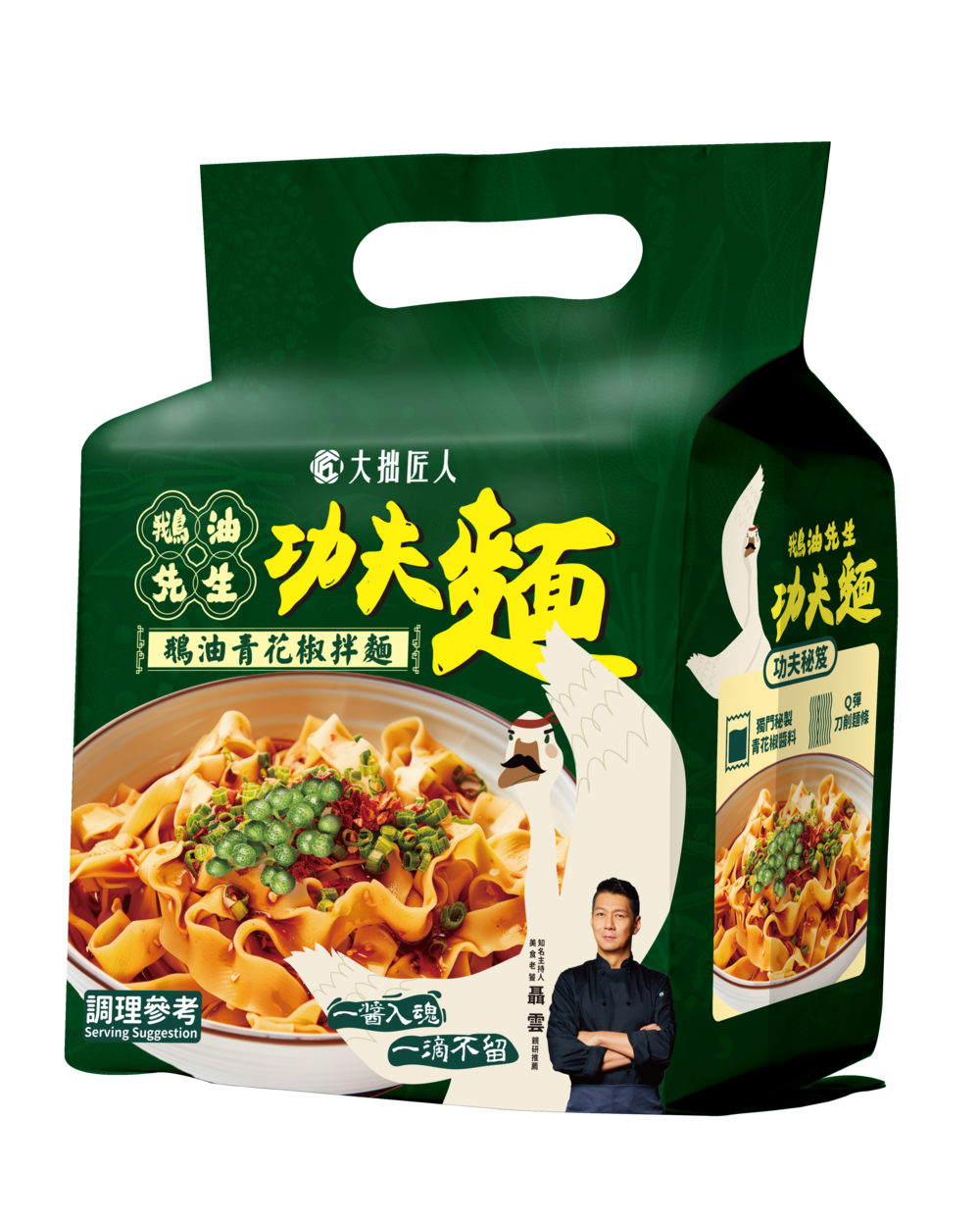 大拙匠人鵝油先生功夫麵/ 鵝油青花椒拌麵