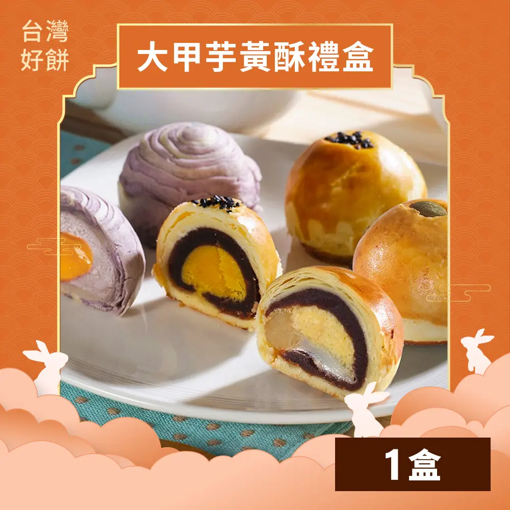 熱銷首選