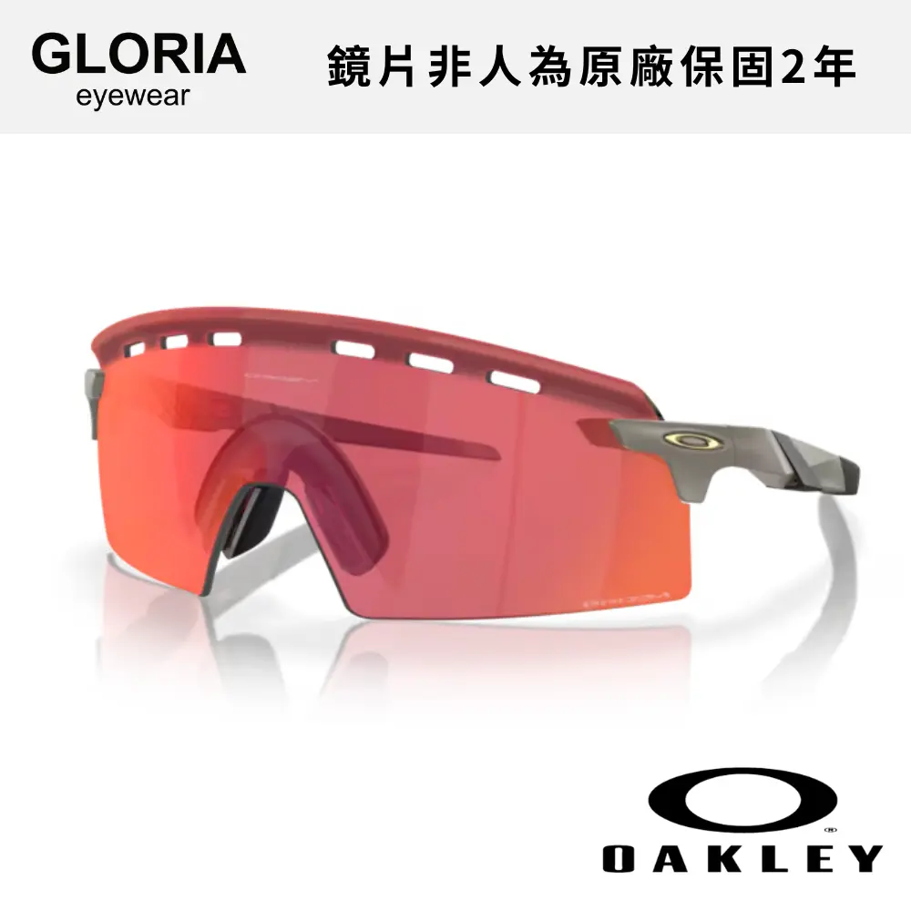 OAKLEY｜OO9235-08 Encoder Strike 越野運動太陽眼鏡/ 公司貨