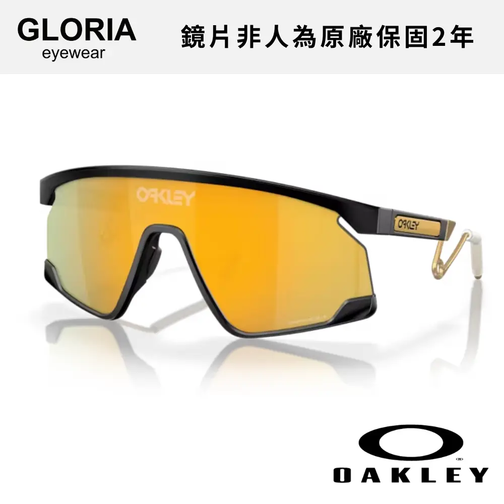 OAKLEY｜OO9237-01 Bxtr Metal 運動太陽眼鏡/ 公司貨