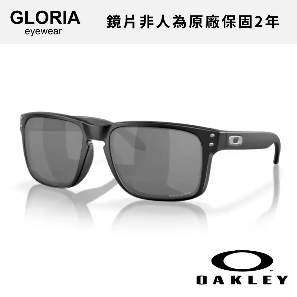 OAKLEY｜OO9244-27 Holbrook 運動太陽眼鏡/ 公司貨