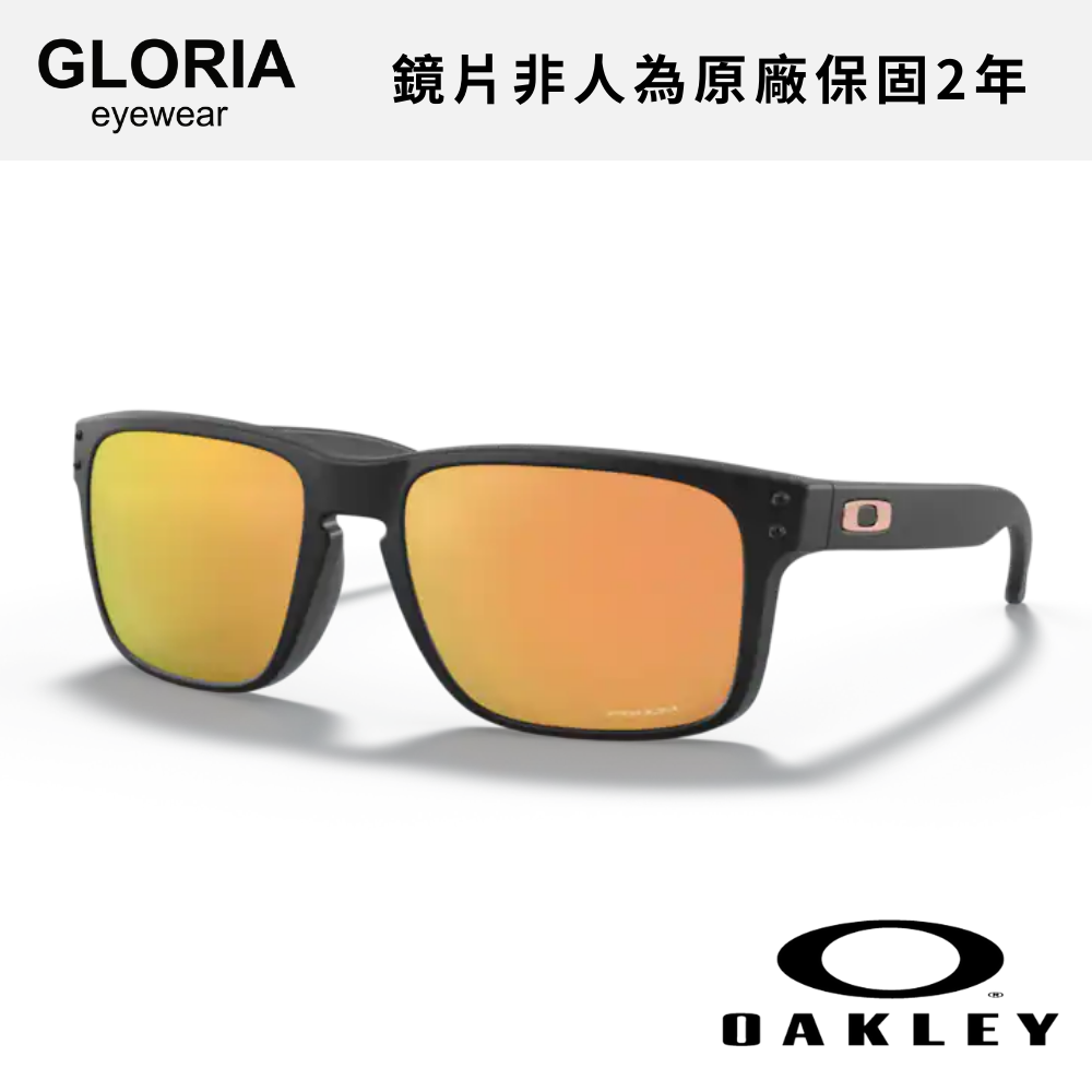 OAKLEY｜OO9244-49 Holbrook 運動太陽眼鏡/ 公司貨