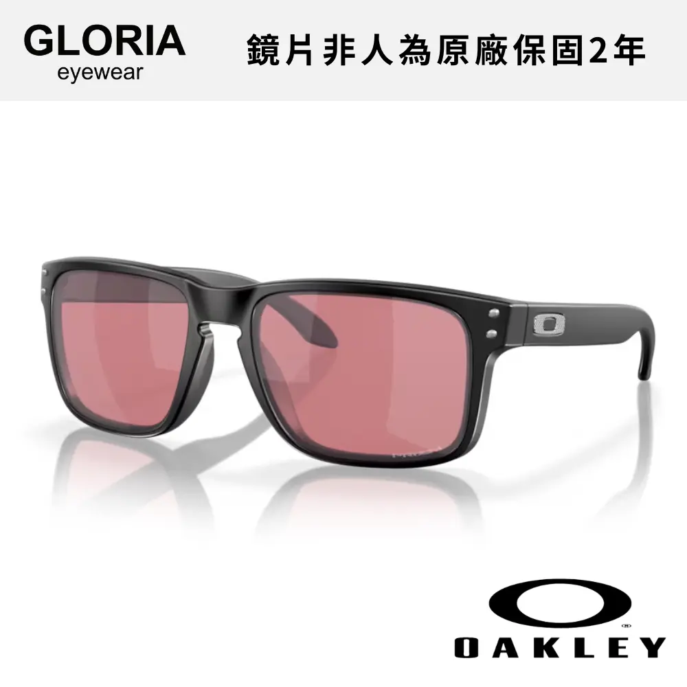 OAKLEY｜OO9244-70 Holbrook 高爾夫運動太陽眼鏡/ 公司貨