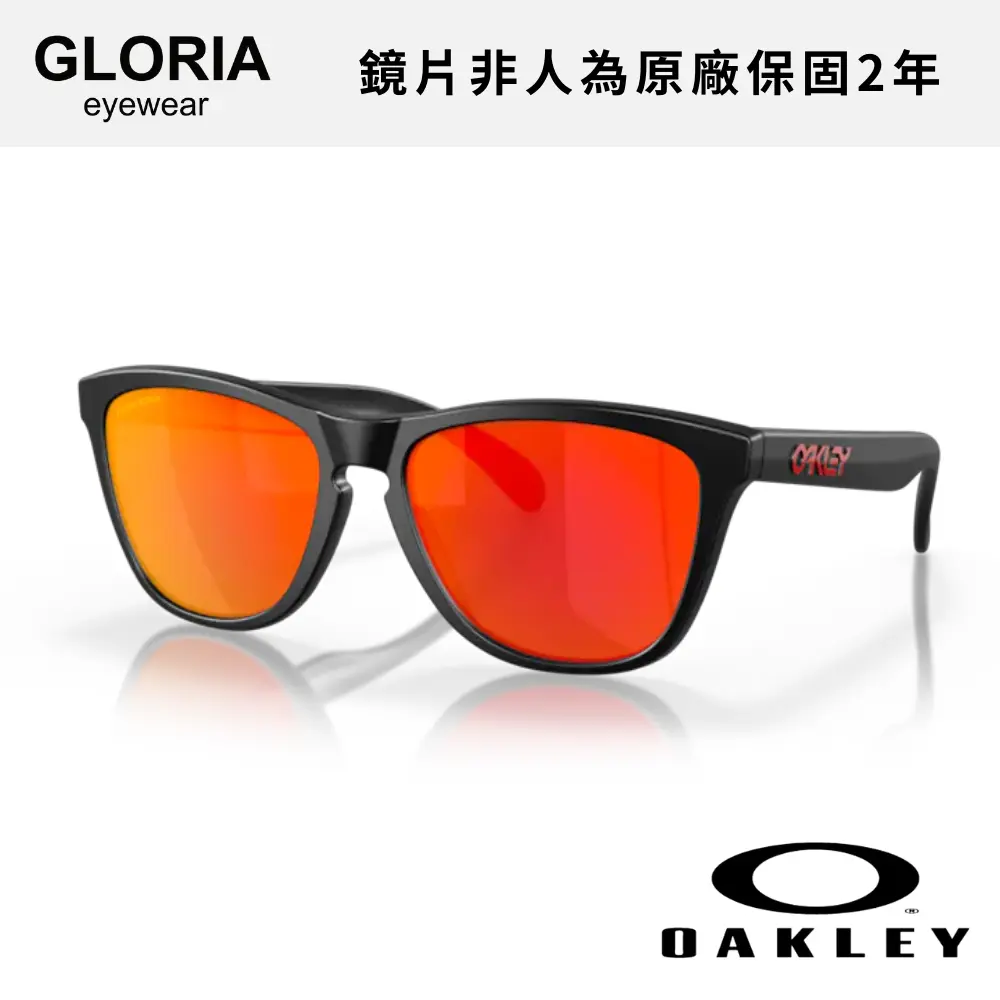OAKLEY｜OO9245-63 Frogskins 運動太陽眼鏡/ 公司貨