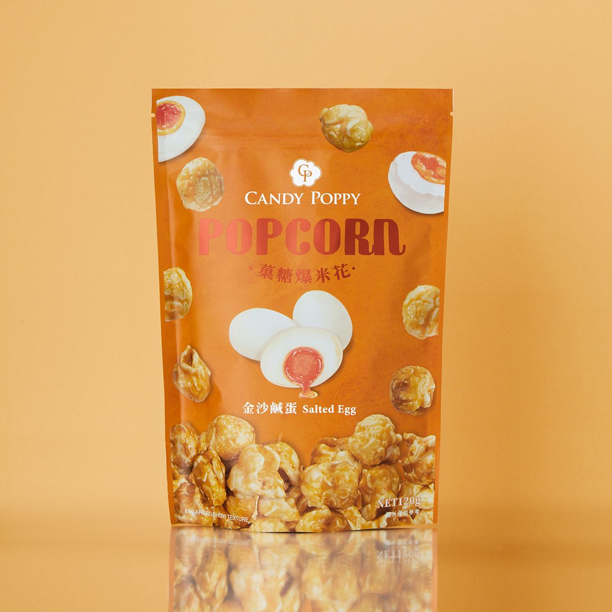 CANDY POPPY菓糖爆米花/ 金沙鹹蛋/ 立袋/ 120g