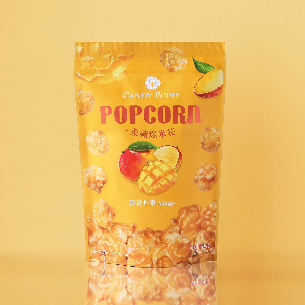 CANDY POPPY菓糖爆米花/ 戀夏芒果/ 立袋/ 120g