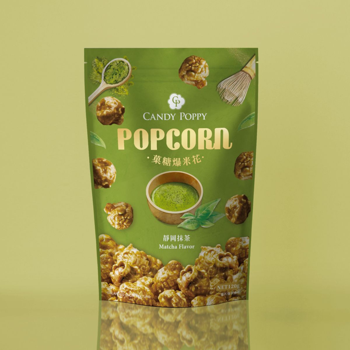CANDY POPPY菓糖爆米花/ 靜岡抹茶/ 立袋/ 120g