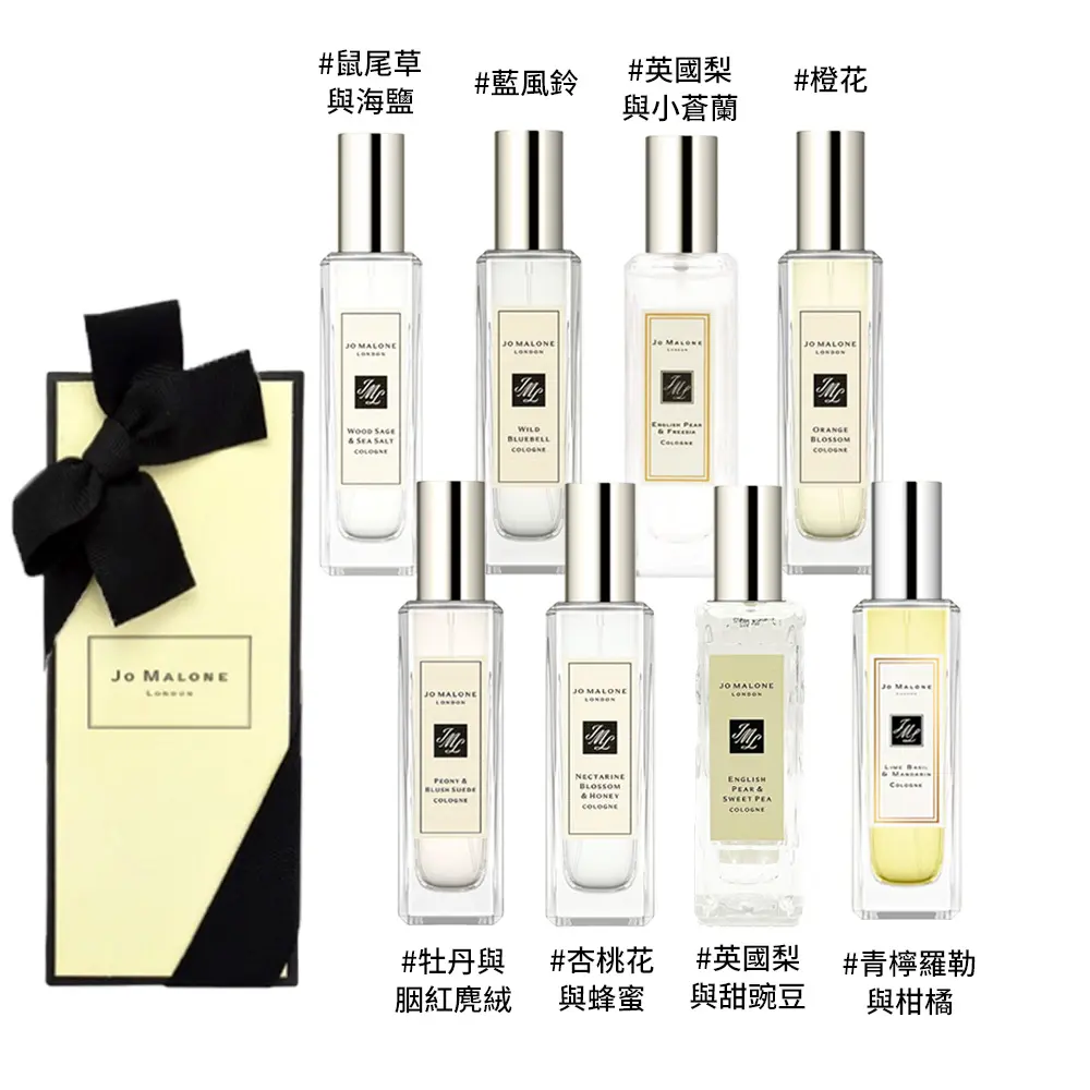 Jo Malone 香水 30ml /平行輸入/ 英國梨與小蒼蘭