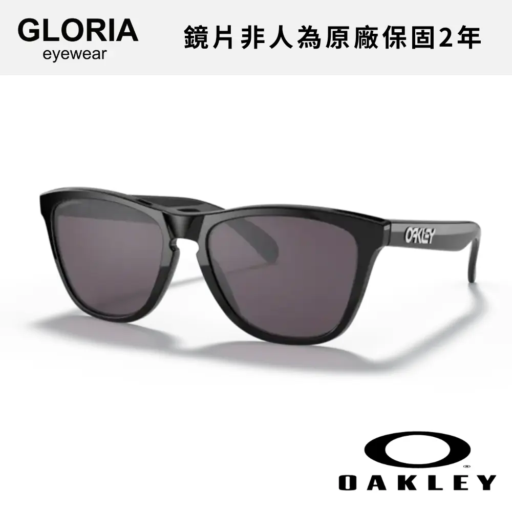 OAKLEY｜OO9245-75 Frogskins 運動太陽眼鏡/ 公司貨