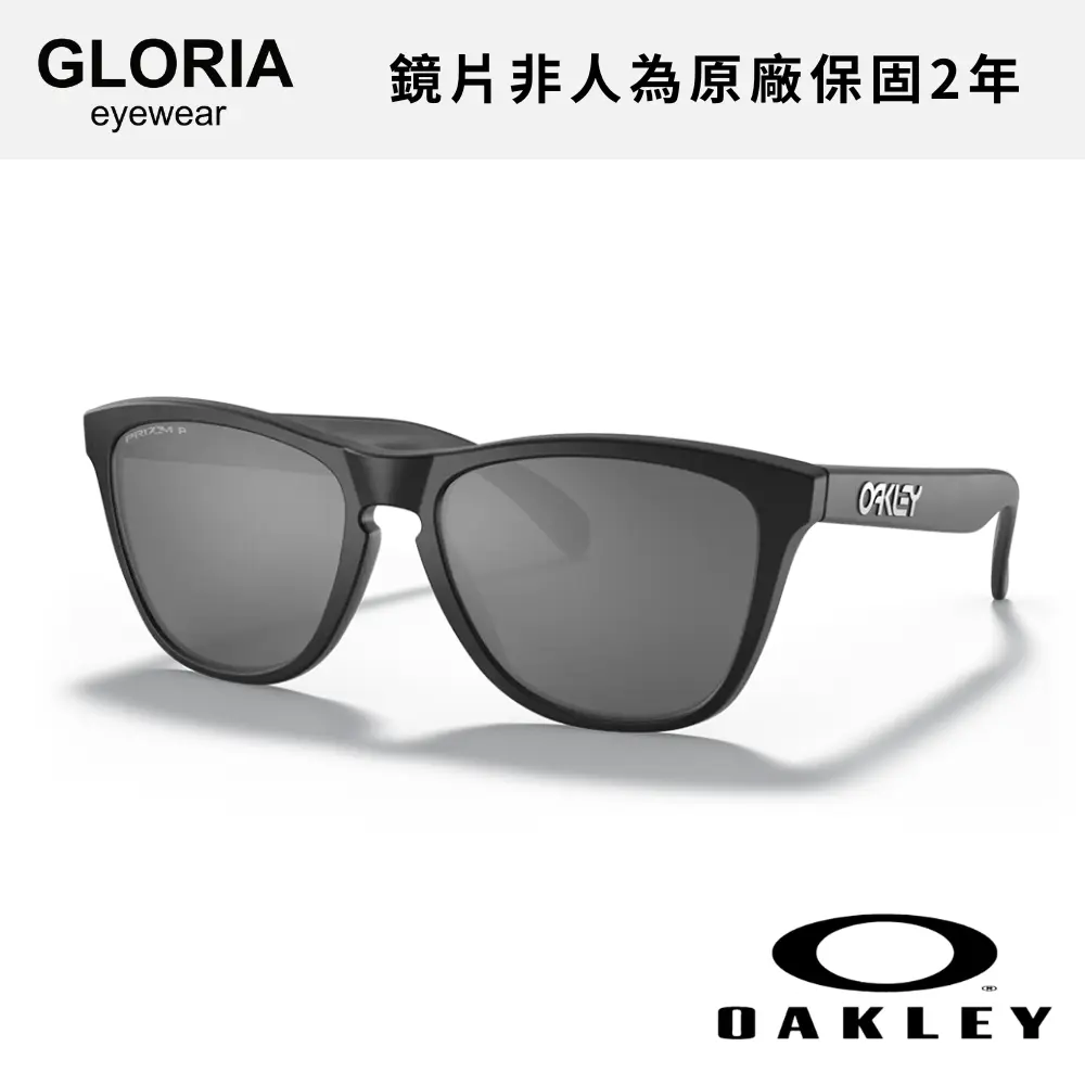 OAKLEY｜OO9245-87 Frogskins 偏光運動太陽眼鏡/ 公司貨