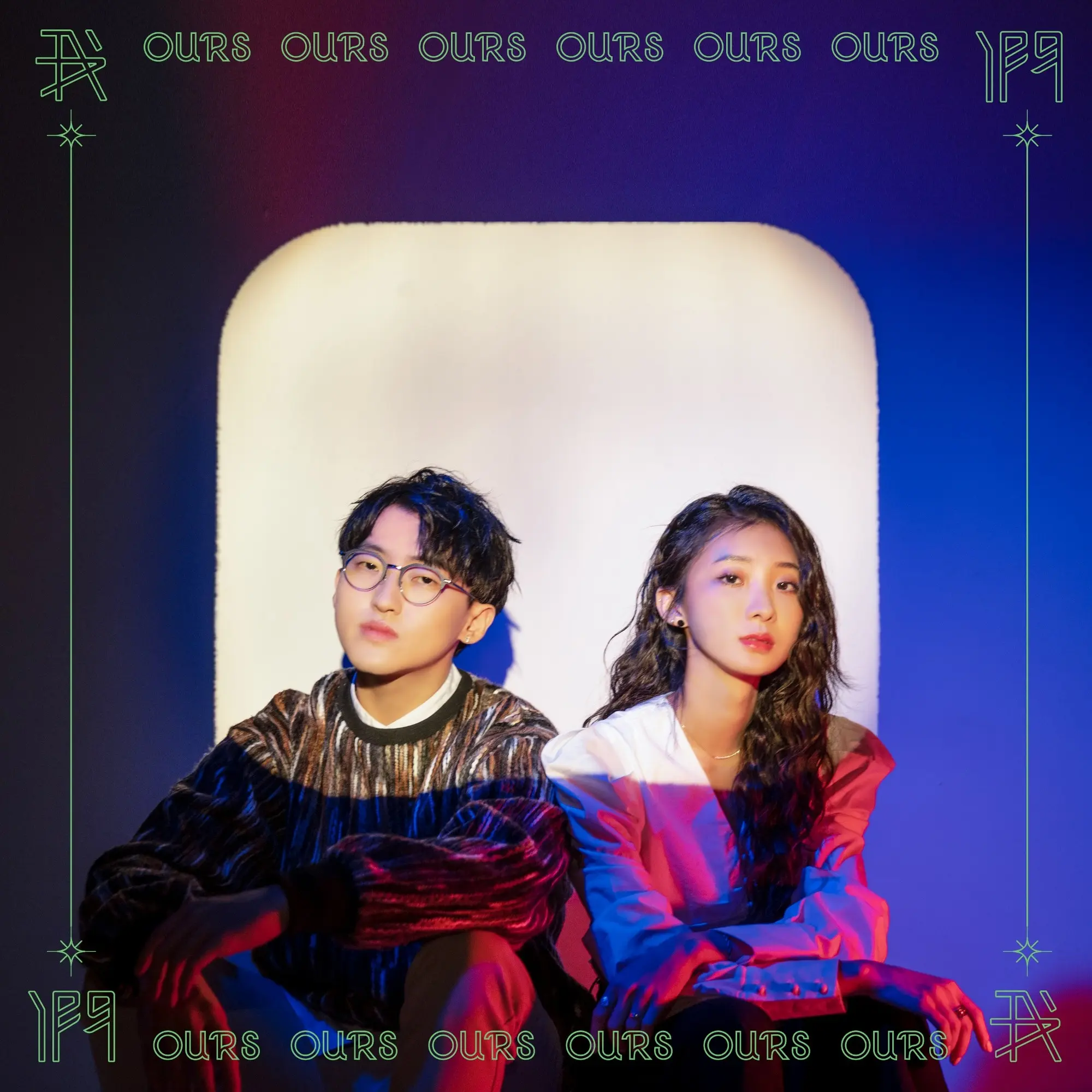 我們OURS➤我們OURS 同名專輯 (CD)