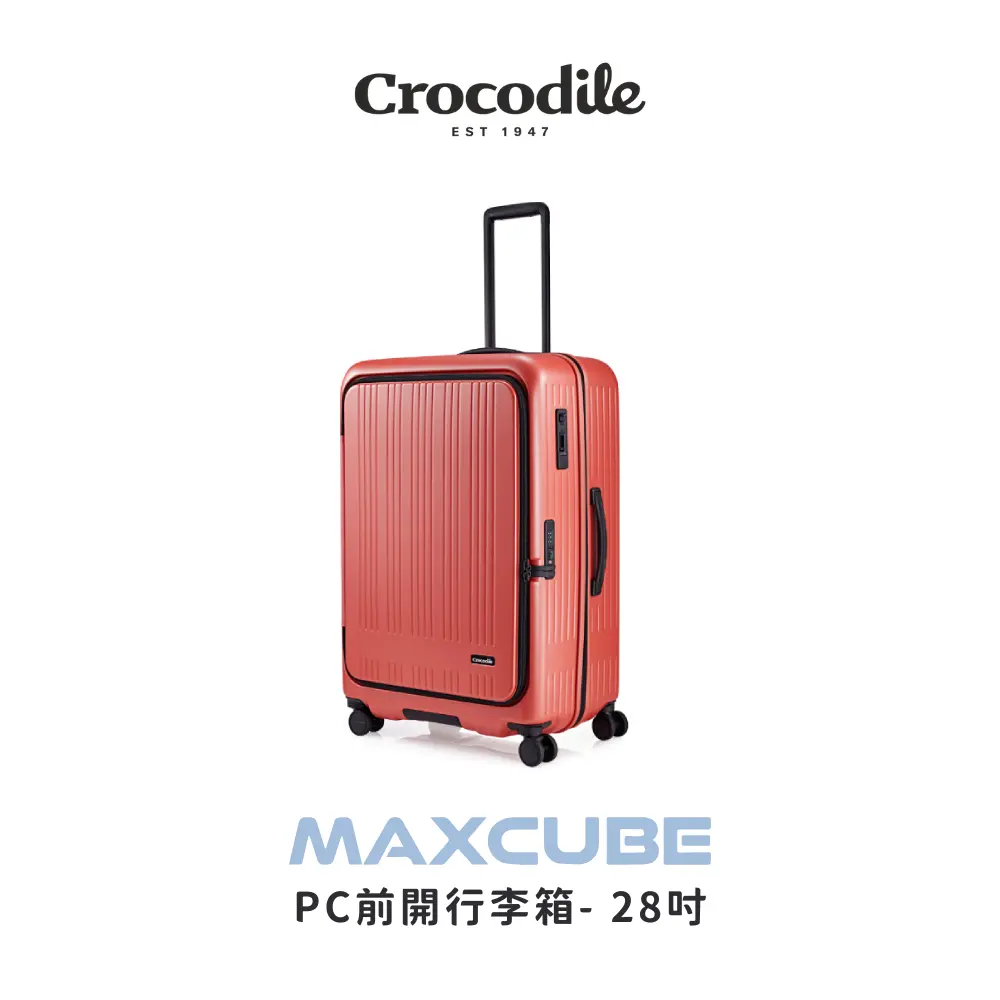 Crocodile 鱷魚皮件 前開PC行李箱推薦 擴充旅行箱 28吋 TSA海關鎖 日本靜音輪 0111-08428/ 珊瑚紅