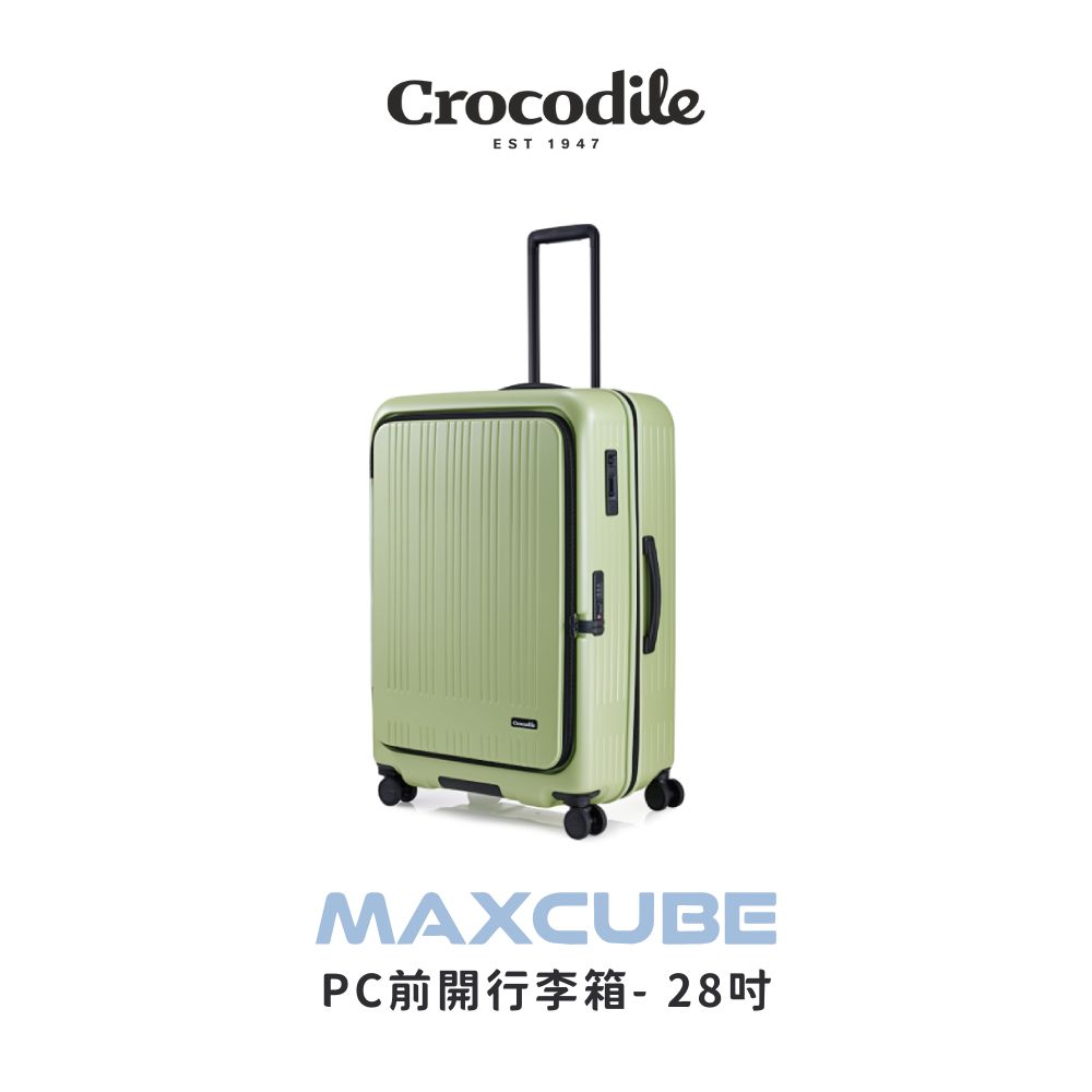 Crocodile 鱷魚皮件 前開PC行李箱推薦 擴充旅行箱 28吋 TSA海關鎖 日本靜音輪 0111-08428-多色任選/ 奶油綠