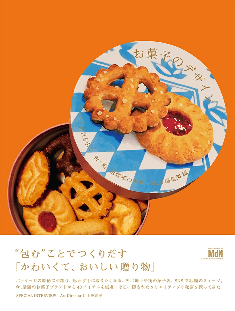 商業設計