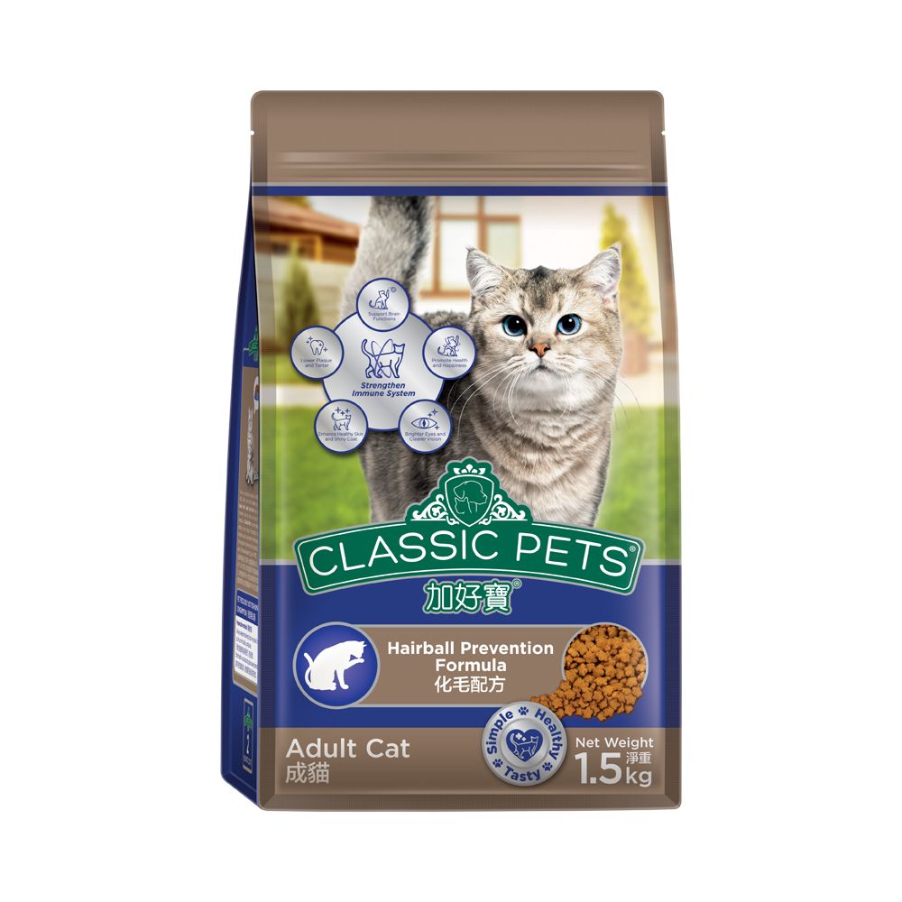 【Classic Pets加好寶】乾貓糧 1.5KGx3包/ 化毛配方