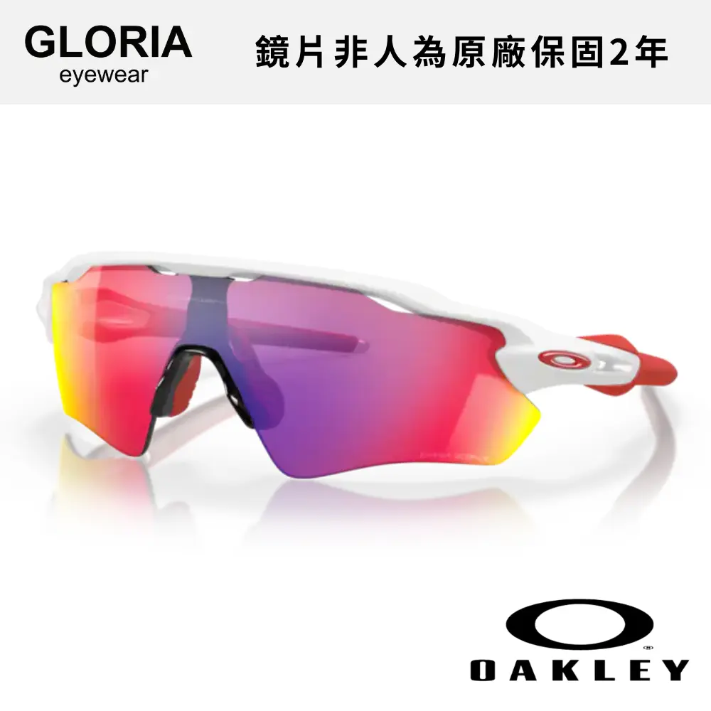 OAKLEY｜OO9208-05 Radar Ev Path 公路運動太陽眼鏡/ 公司貨