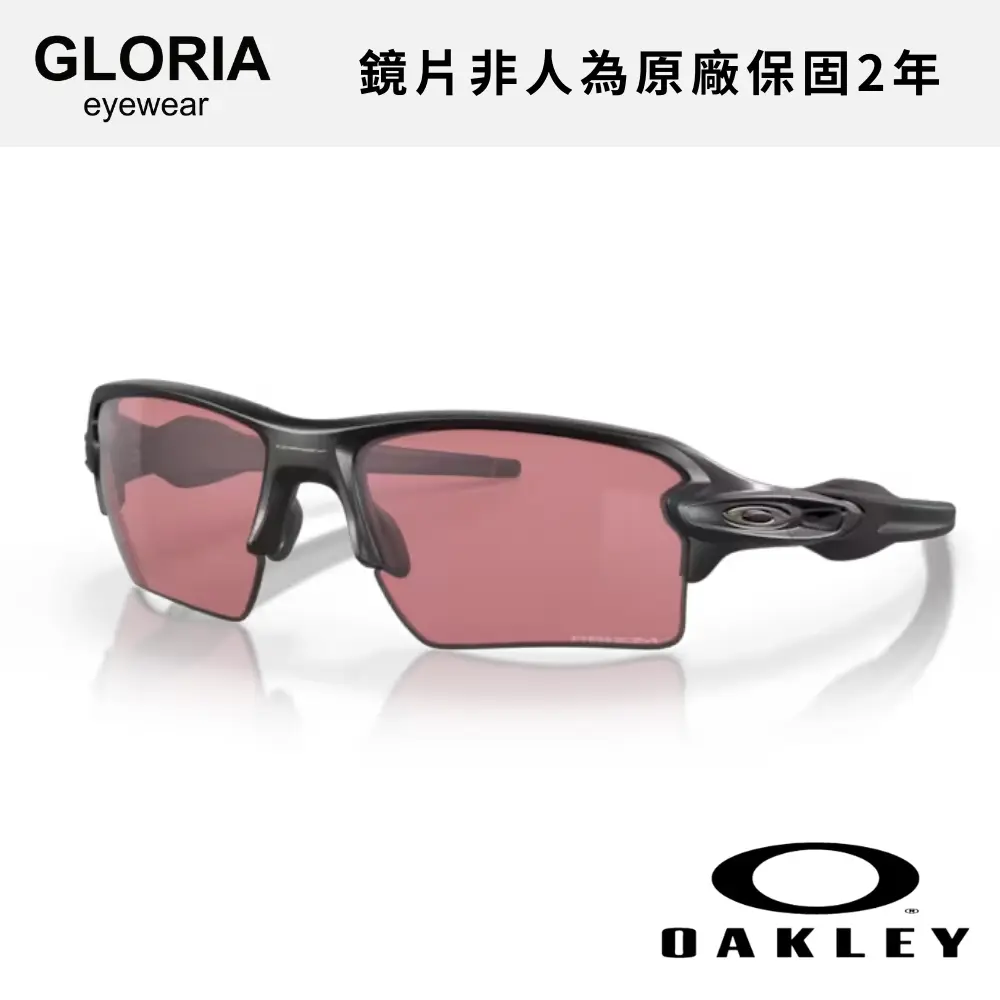 OAKLEY｜OO9188-90 Flak 2.0 Xl 高爾夫運動太陽眼鏡/ 公司貨