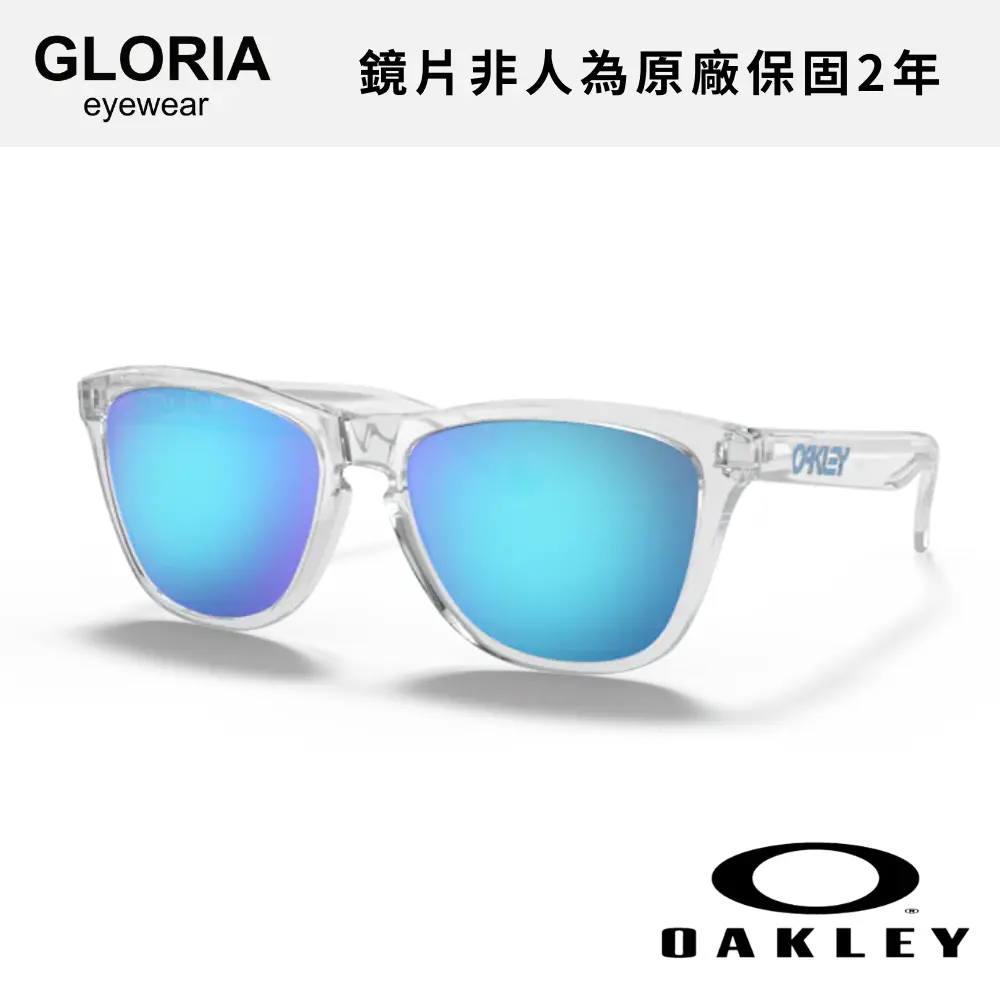 OAKLEY｜OO9245-A7 Frogskins 運動太陽眼鏡/ 公司貨