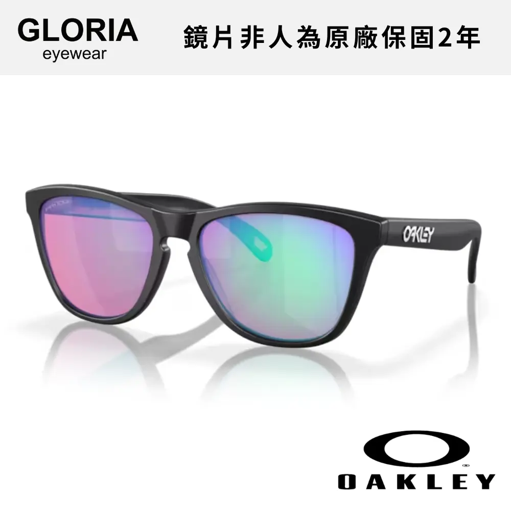 OAKLEY｜OO9245-E4 Frogskins 高爾夫休閒太陽眼鏡/ 公司貨