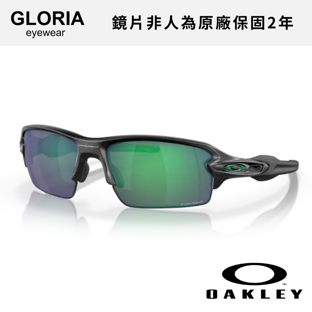 OAKLEY｜OO9271-25 Flak 2.0 偏光運動太陽眼鏡/ 公司貨