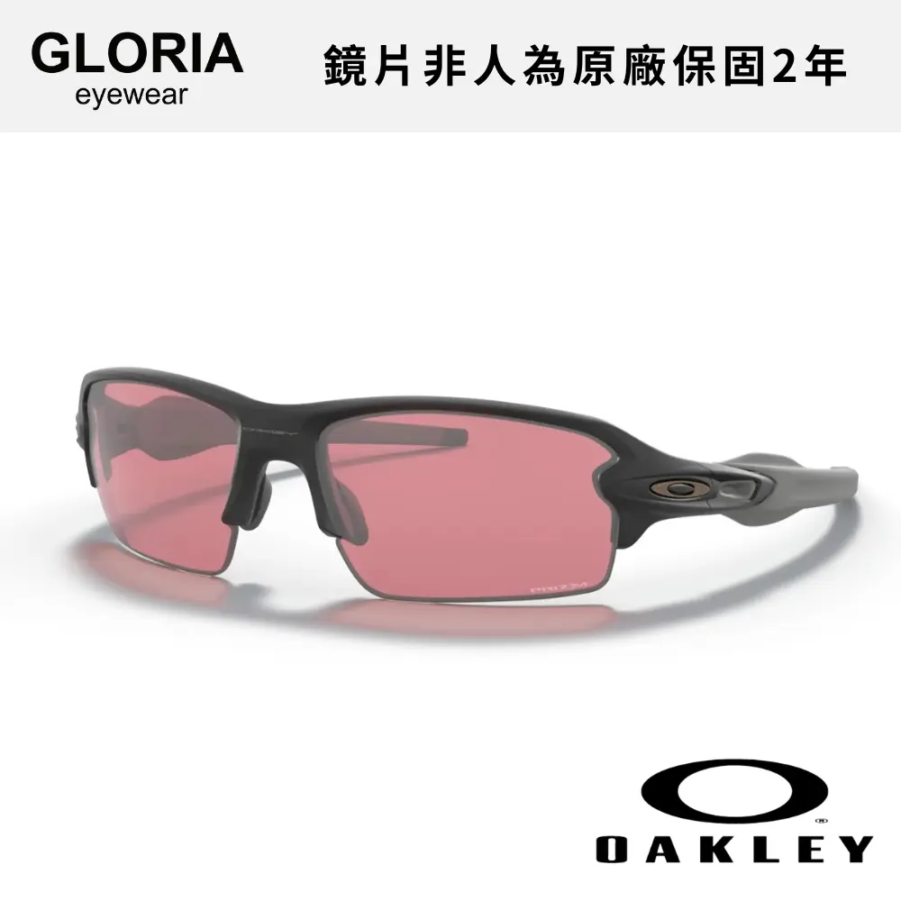 OAKLEY｜OO9271-37 Flak 2.0 高爾夫運動太陽眼鏡/ 公司貨