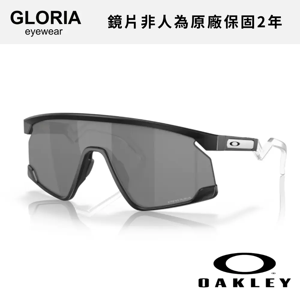 OAKLEY｜OO9280-01 Bxtr 運動太陽眼鏡/ 公司貨