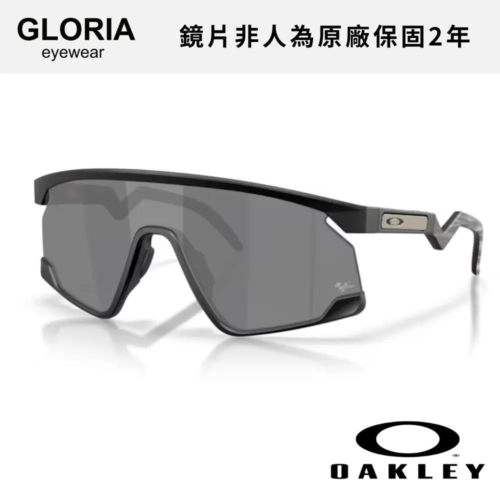 OAKLEY｜OO9280-19 Bxtr 運動太陽眼鏡/ 公司貨