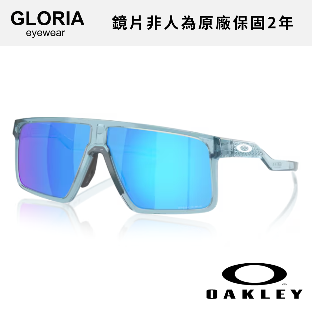 OAKLEY｜OO9285-08 Helux 運動太陽眼鏡/ 公司貨