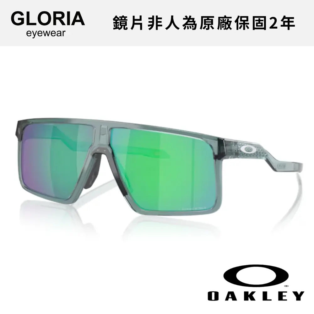 OAKLEY｜OO9285-09 Helux 運動太陽眼鏡/ 公司貨