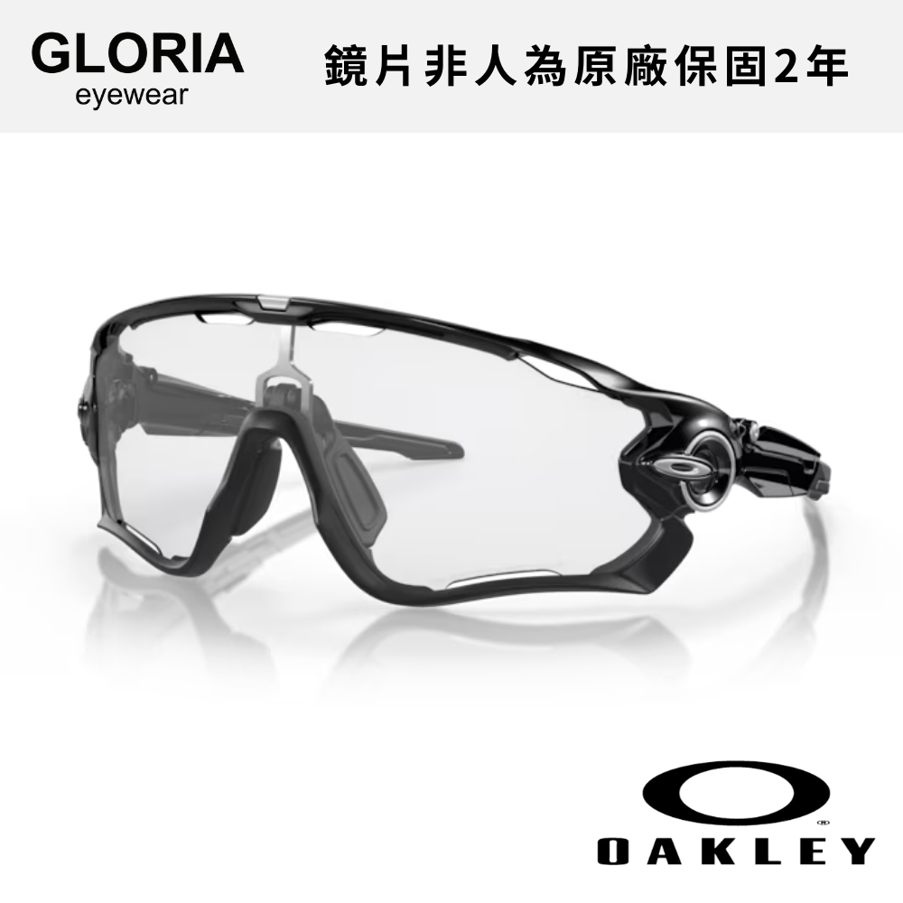 OAKLEY｜OO9290-14 Jawbreaker 變色運動太陽眼鏡/ 公司貨