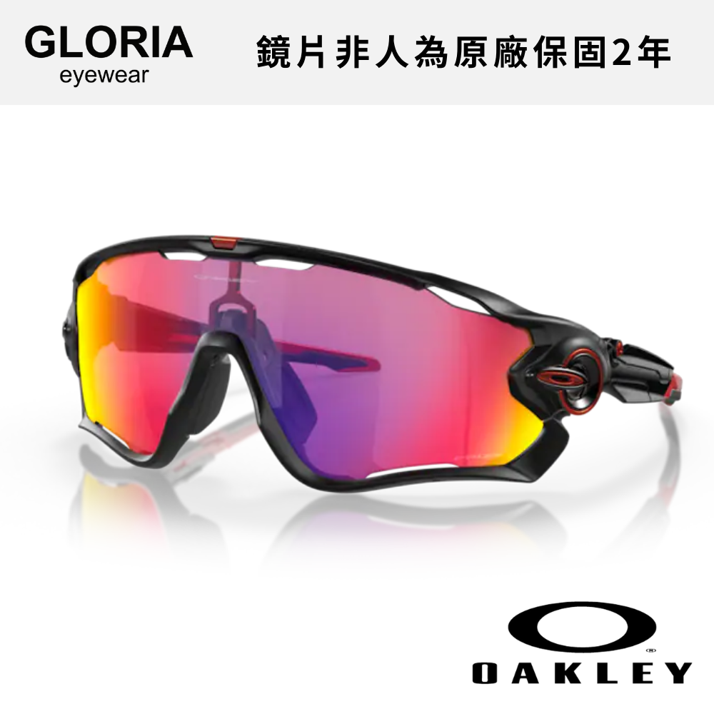 OAKLEY｜OO9290-20 Jawbreaker 公路運動太陽眼鏡/ 公司貨