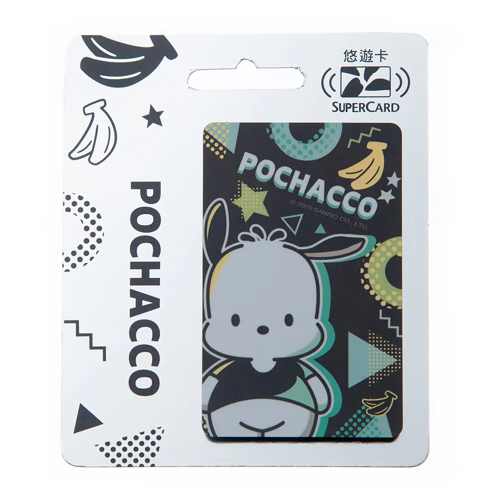 三麗鷗POP系列SuperCard悠遊卡/ 帕洽狗【委託代銷】