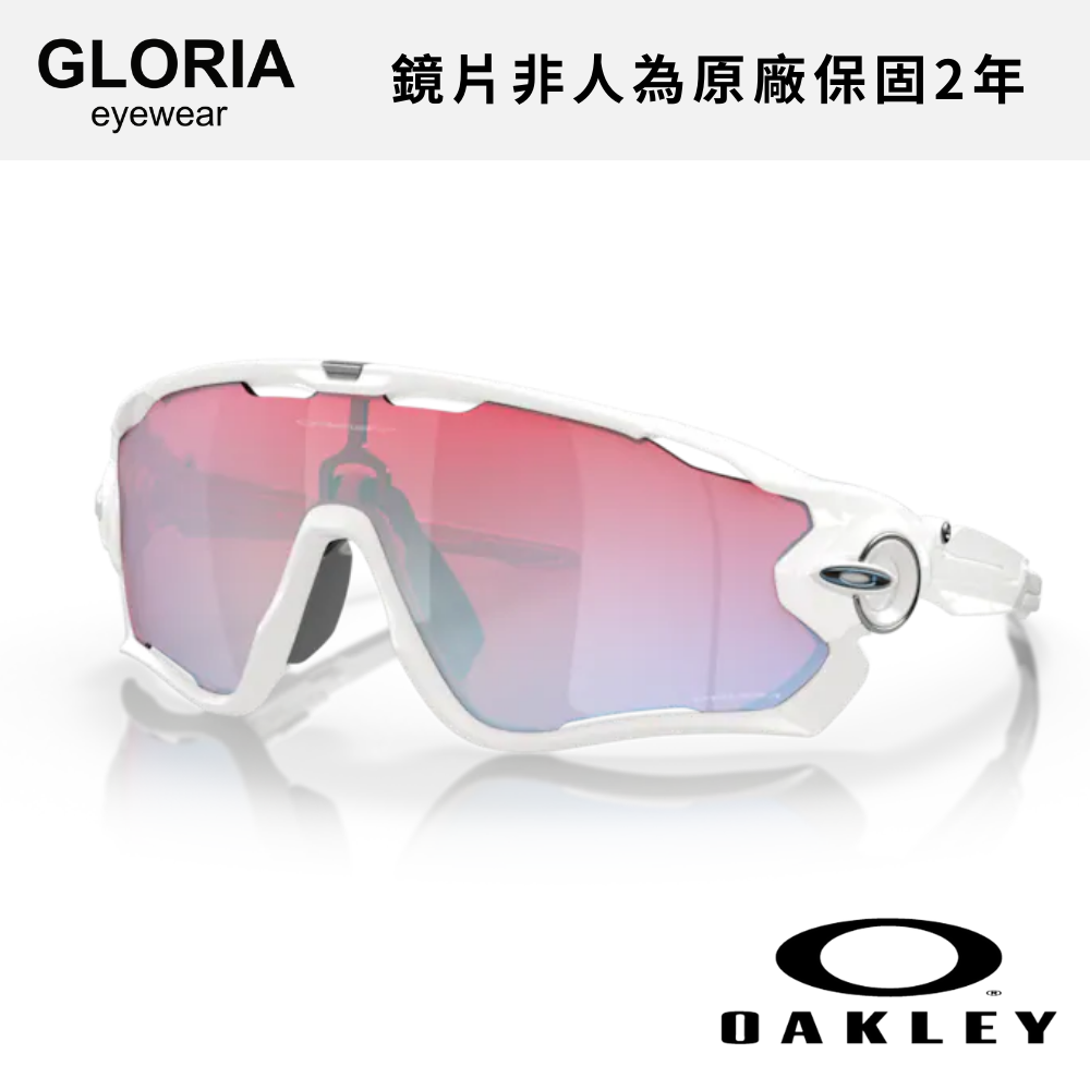 OAKLEY｜OO9290-21 Jawbreaker 雪地運動太陽眼鏡/ 公司貨