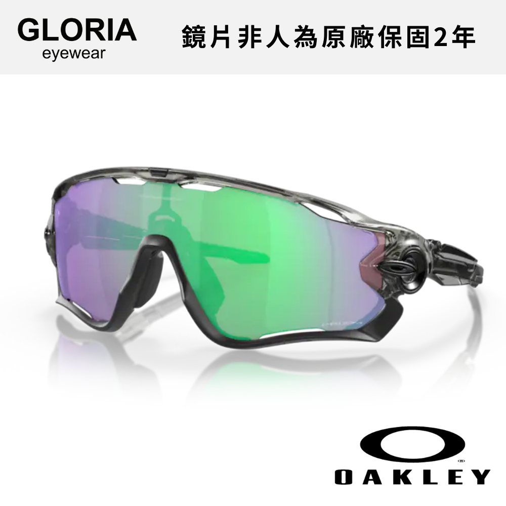 OAKLEY｜OO9290-46 Jawbreaker 公路運動太陽眼鏡/ 公司貨