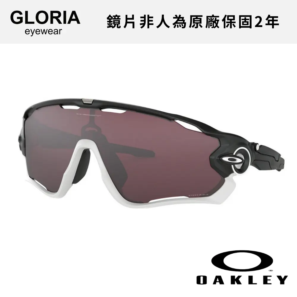 OAKLEY｜OO9290-50 Jawbreaker 公路運動太陽眼鏡/ 公司貨