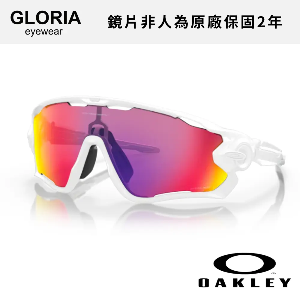 OAKLEY｜OO9290-55 Jawbreaker 公路運動太陽眼鏡/ 公司貨