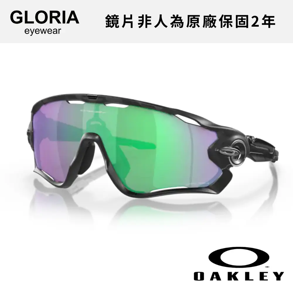 OAKLEY｜OO9290-79 Jawbreaker 公路運動太陽眼鏡/ 公司貨